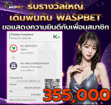 waspbet slot เว็บจ่ายชัวร์