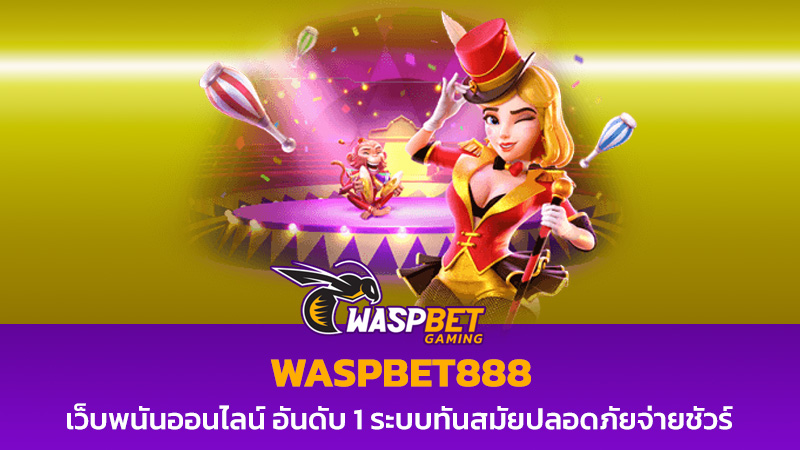 waspbet888